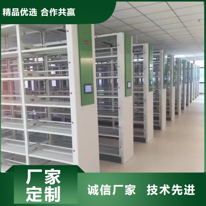 品牌密集柜电动密集档案架厂家精工制作