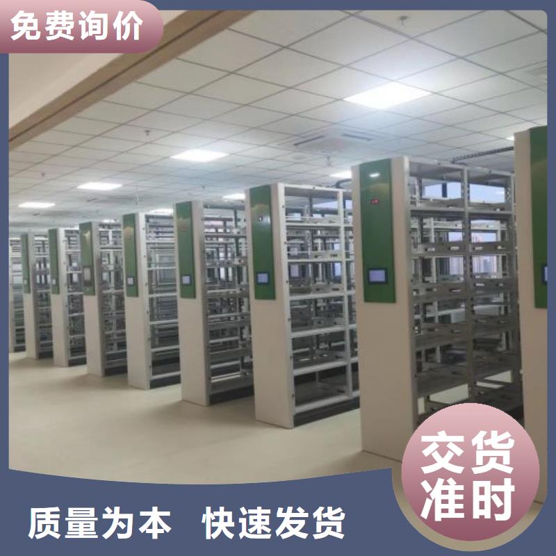 行走式密集柜选购经验