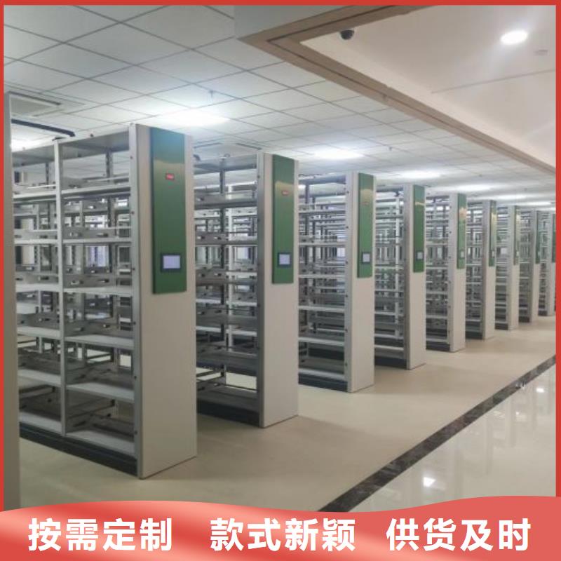 密集柜档案密集柜厂家无中间商厂家直销-服务区域包括云岩|小河|黔东南|遵义|毕节|铜仁|安顺|黔西南等-产品视频