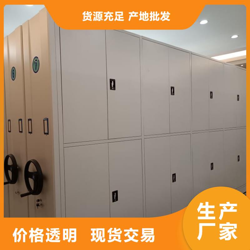 【密集柜】_档案密集柜厂家厂家现货供应智能密集架柜电动密集档案架厂家