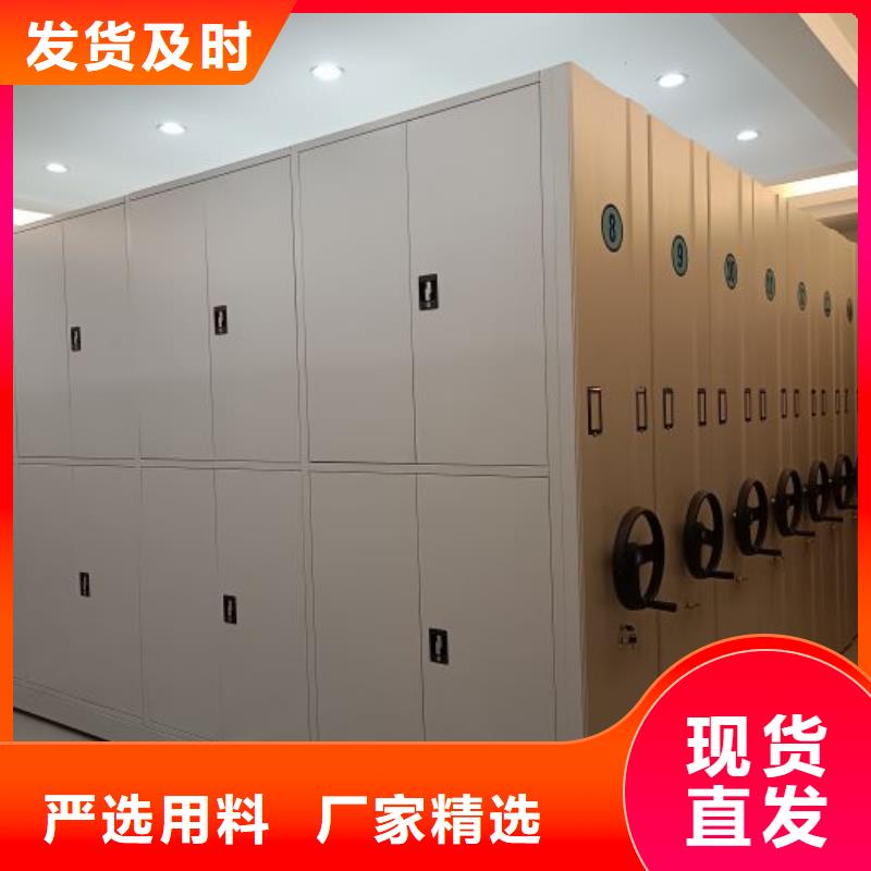 【 密集柜,手动(密集柜)厂家实力商家供货稳定】当地厂家