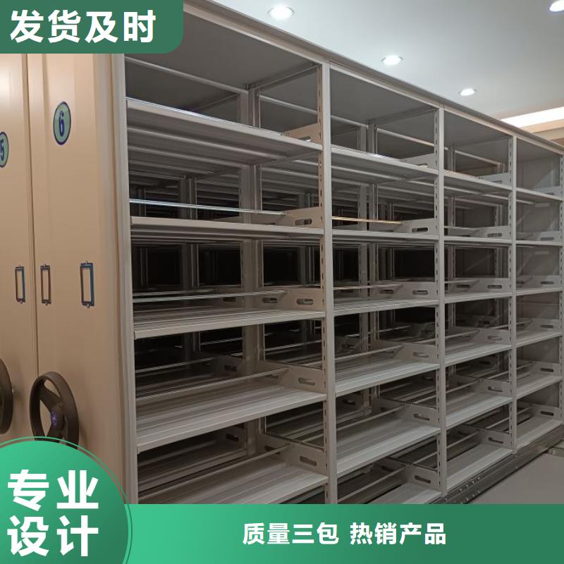 【密集柜】 手动密集档案架产地直供由智能密集架柜为您