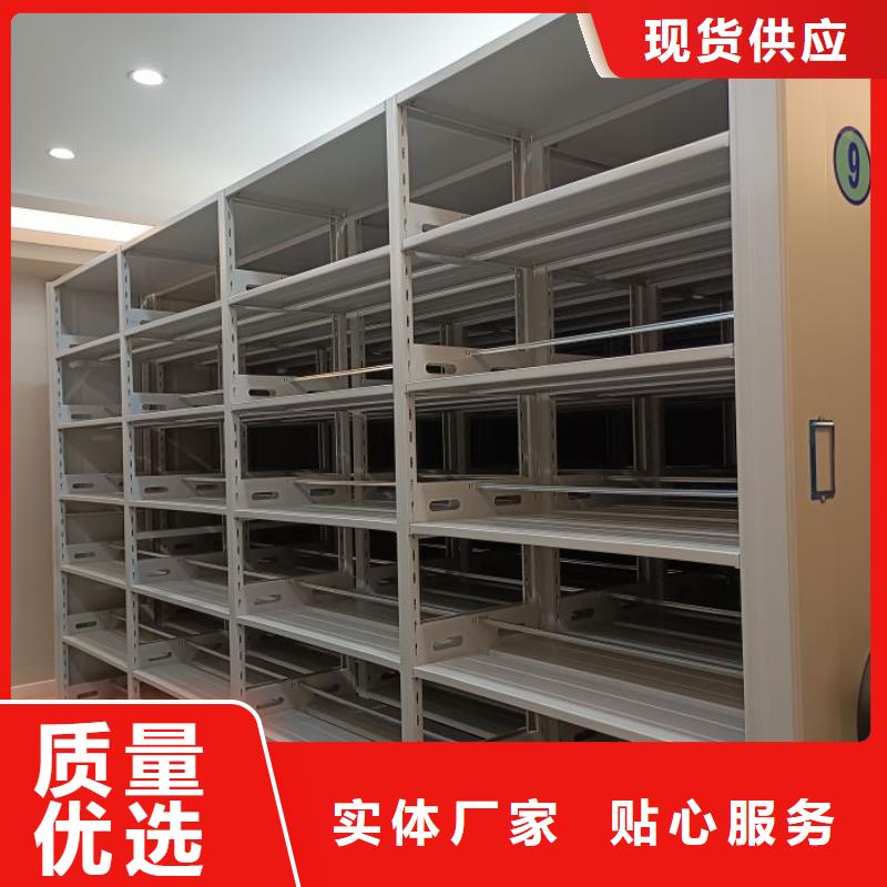 档案室密集档案架-实力商家