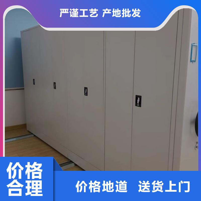 质保十年【泽信】图书馆智能密集柜