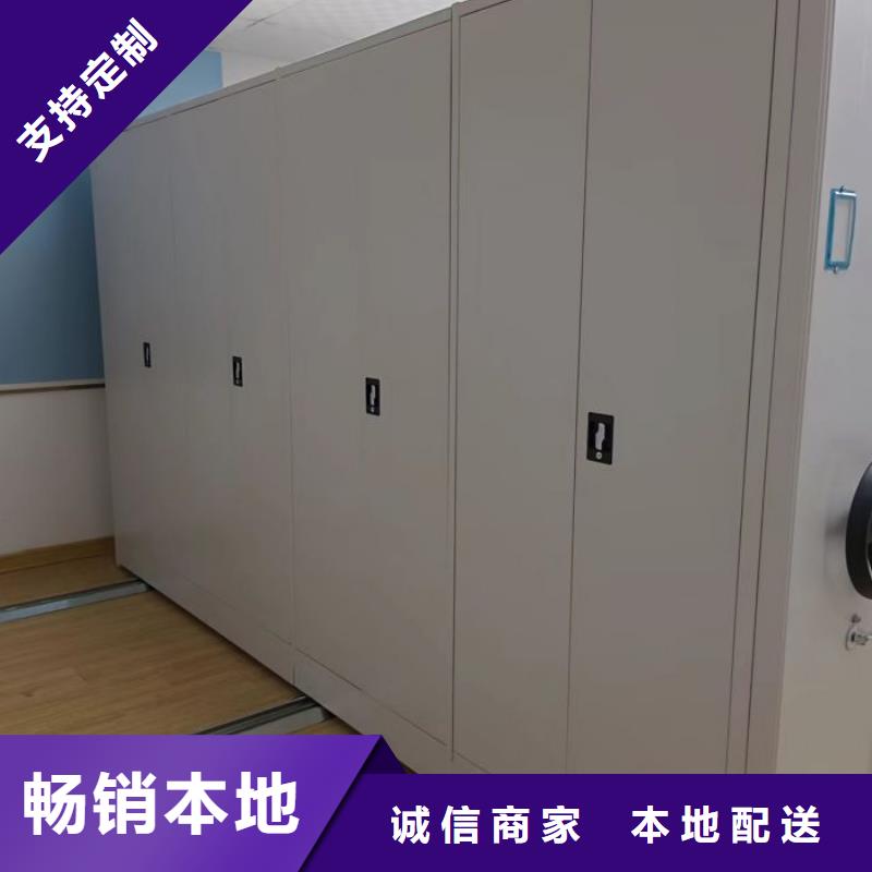 【工厂自营 密集柜 电动密集架厂家货源稳定】-市场覆盖|赤峰|锡林郭勒|兴安-二八商务
