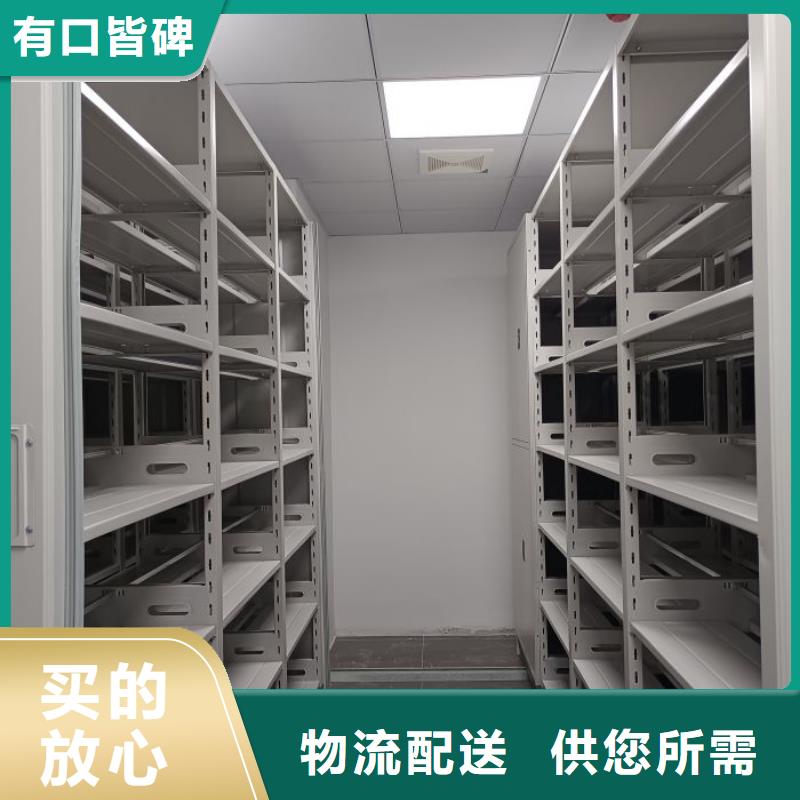 密集柜-【电动智能密集柜】有实力有经验智能密集架柜电动密集档案架厂家