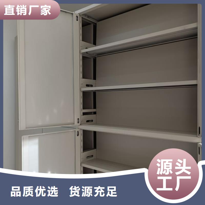 【厂家型号齐全 密集柜,手动(密集柜)厂家实力商家供货稳定】