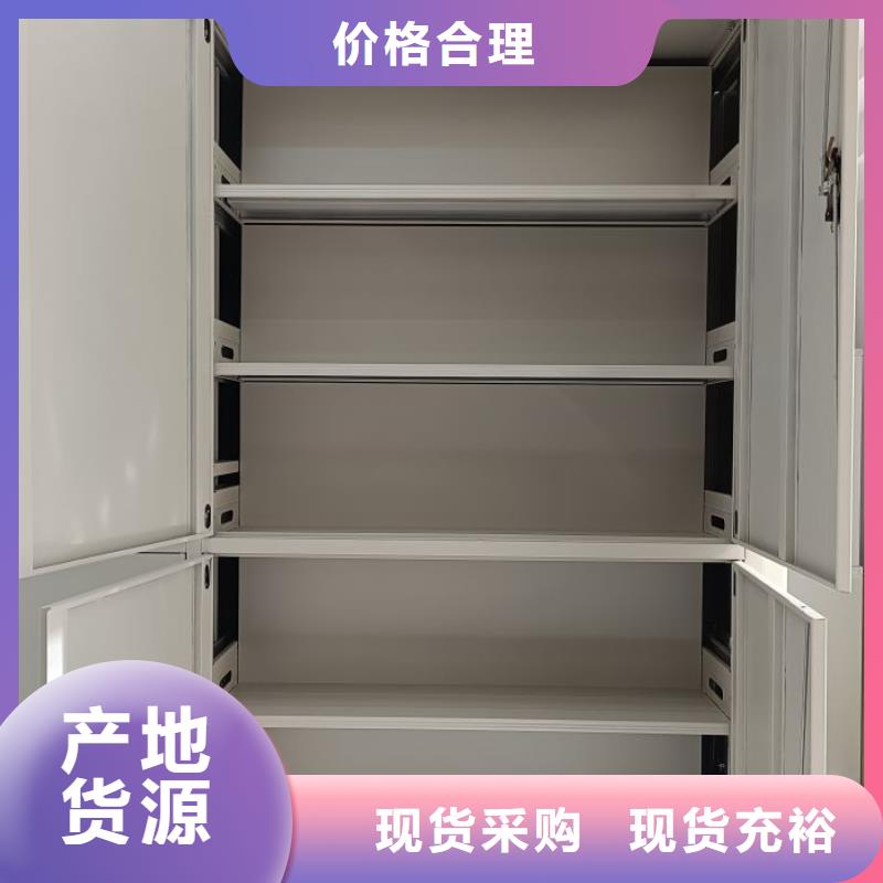 价格低的密集架移动柜实体厂家