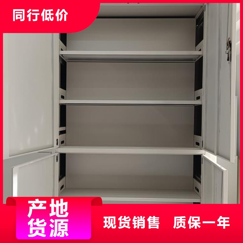 产品对比和选择方式【泽信】琼海市图书馆智能密集书架