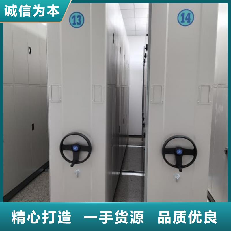 【厂家型号齐全 密集柜,手动(密集柜)厂家实力商家供货稳定】