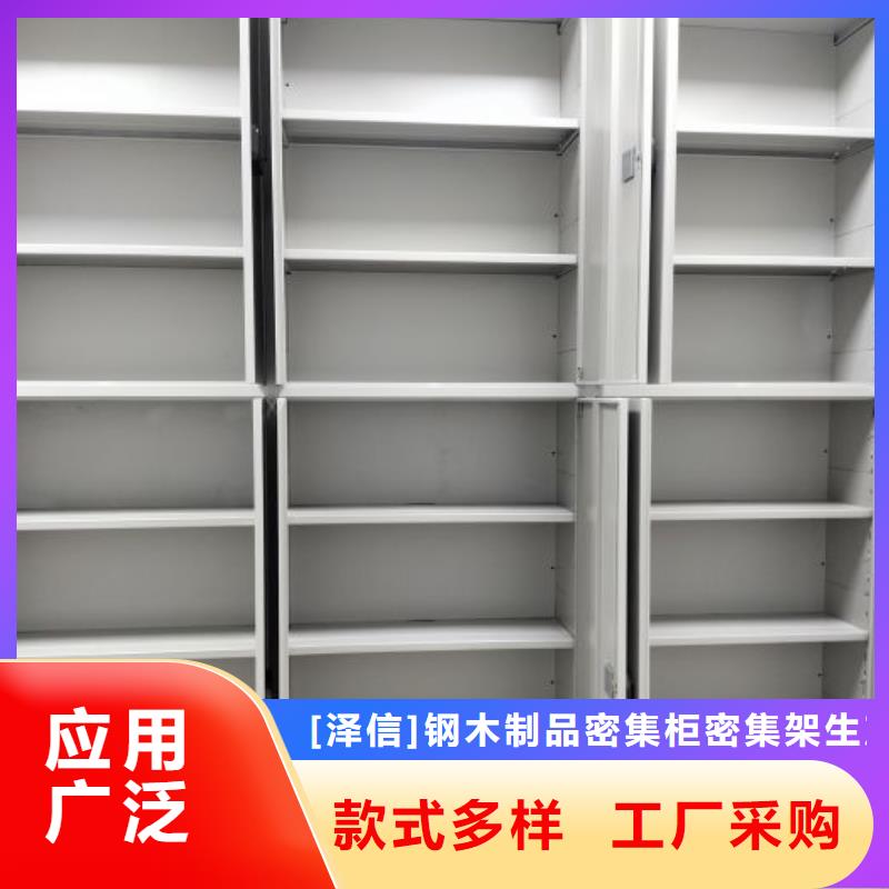 密集柜档案密集柜厂家无中间商厂家直销-服务区域包括云岩|小河|黔东南|遵义|毕节|铜仁|安顺|黔西南等-产品视频