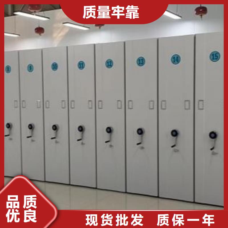 打造行业品质密集柜电动密集档案架厂家精工制作