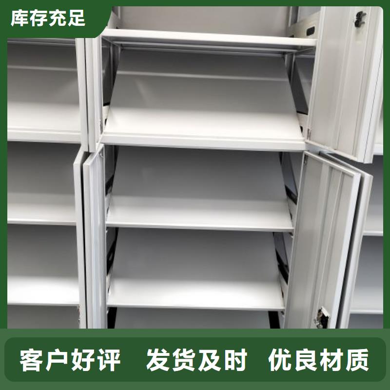 那有厂子【泽信】档案数字化密集柜