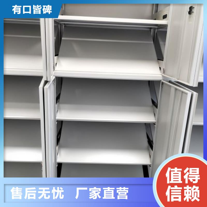 |江东|慈溪|嘉兴|丽水|杭州|舟山|温州|衢州|台州智能密集架柜密集柜电动密集柜智能厂家买的是放心