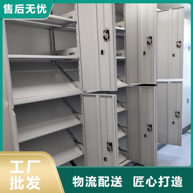 |江东|慈溪|嘉兴|丽水|杭州|舟山|温州|衢州|台州智能密集架柜密集柜电动密集柜智能厂家买的是放心