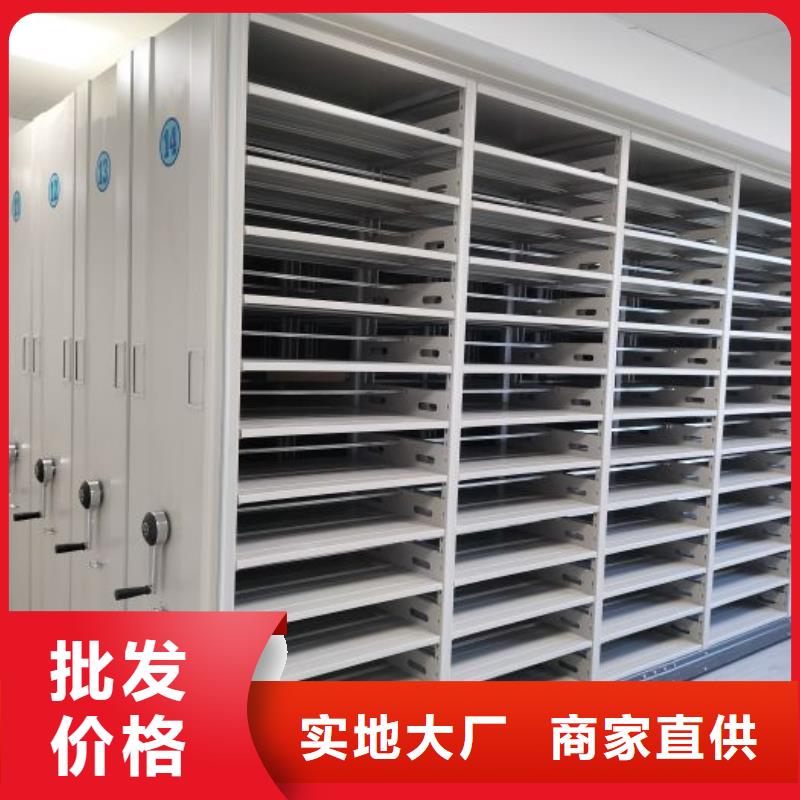 智能密集架柜电动密集档案架厂家【 密集柜 密集架源头厂家低价货源】