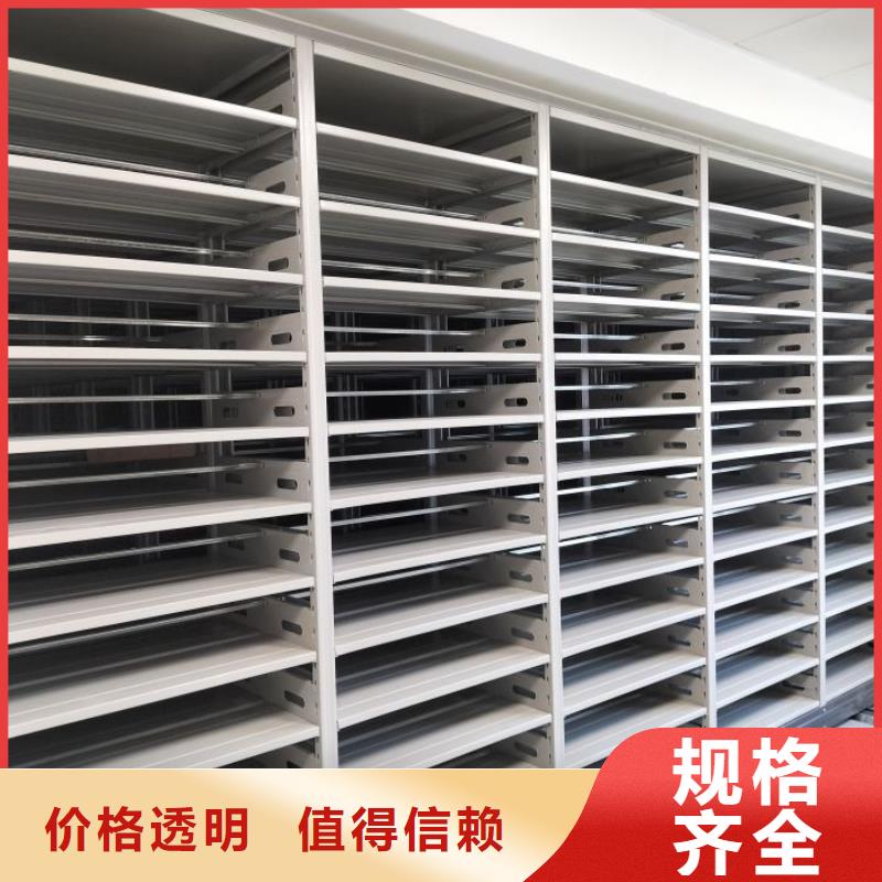 档案馆电动密集架优选品质厂家