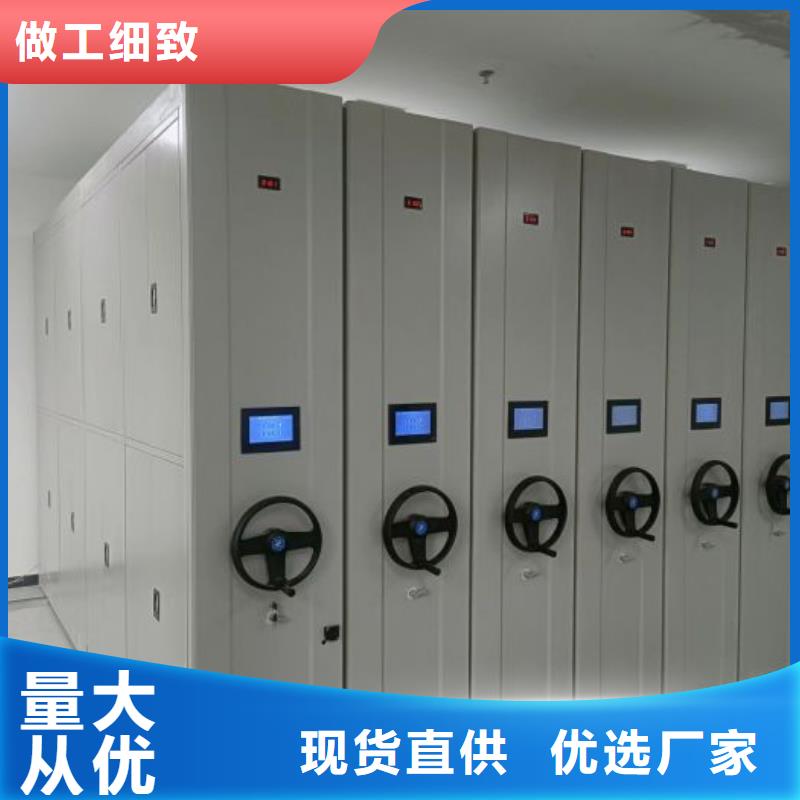 |江东|慈溪|嘉兴|丽水|杭州|舟山|温州|衢州|台州智能密集架柜密集柜电动密集柜智能厂家买的是放心