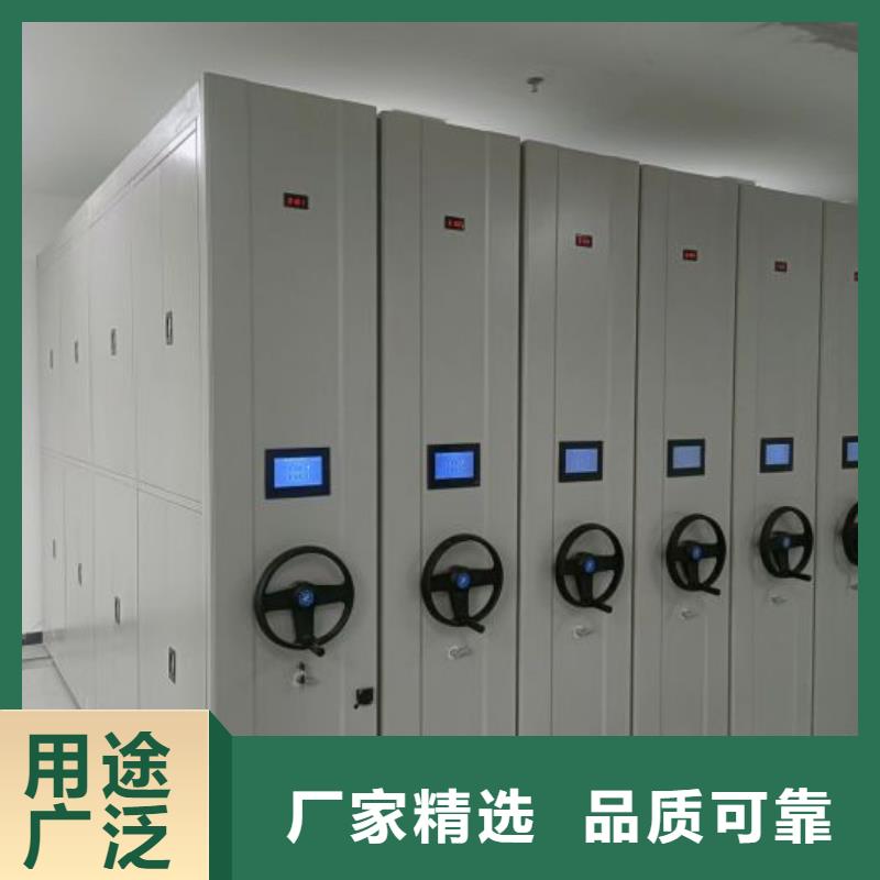 智能密集架柜电动密集档案架厂家【 密集柜 密集架源头厂家低价货源】