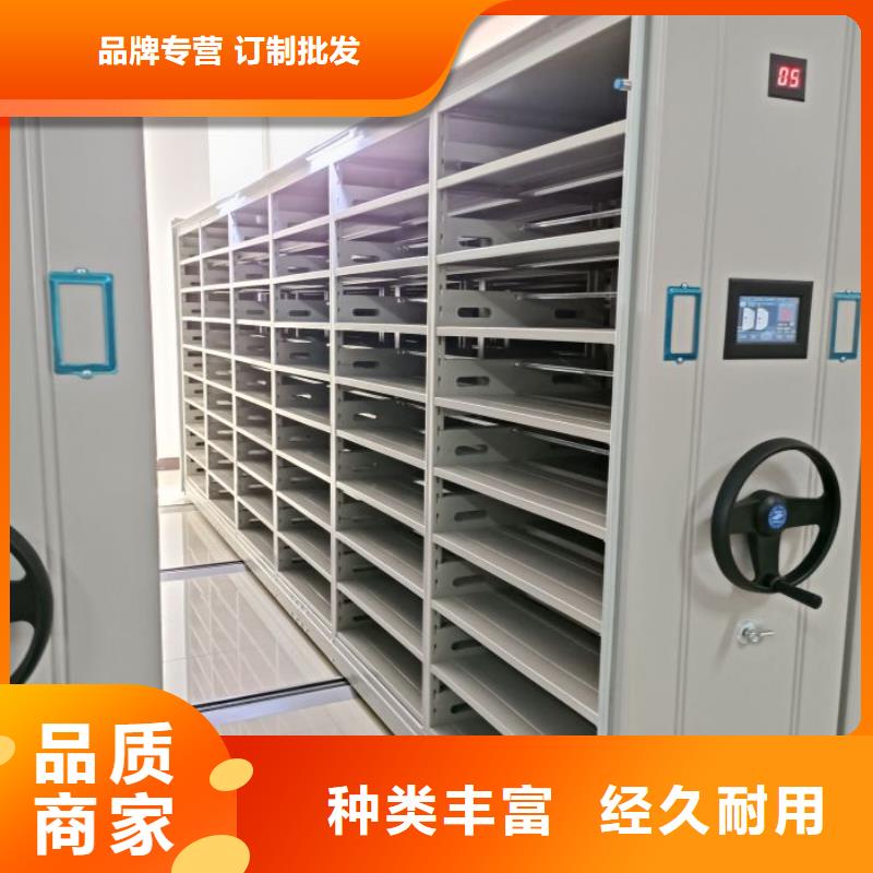 品牌密集柜电动密集档案架厂家精工制作