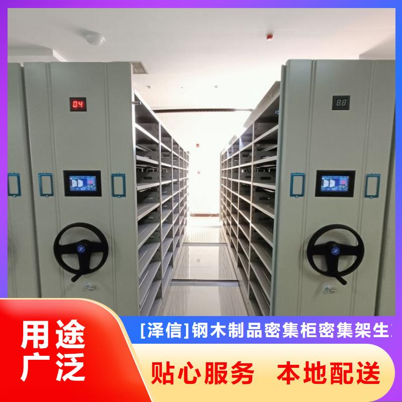 图书档案架、图书档案架厂家直销-欢迎新老客户来电咨询