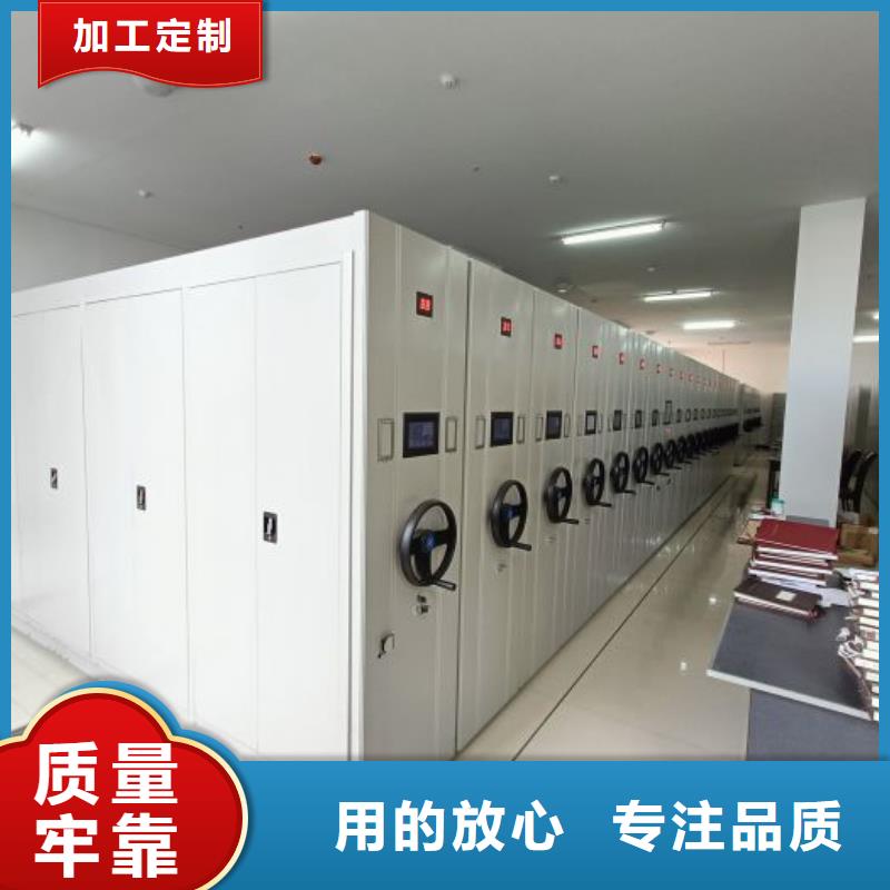 质保十年【泽信】图书馆智能密集柜
