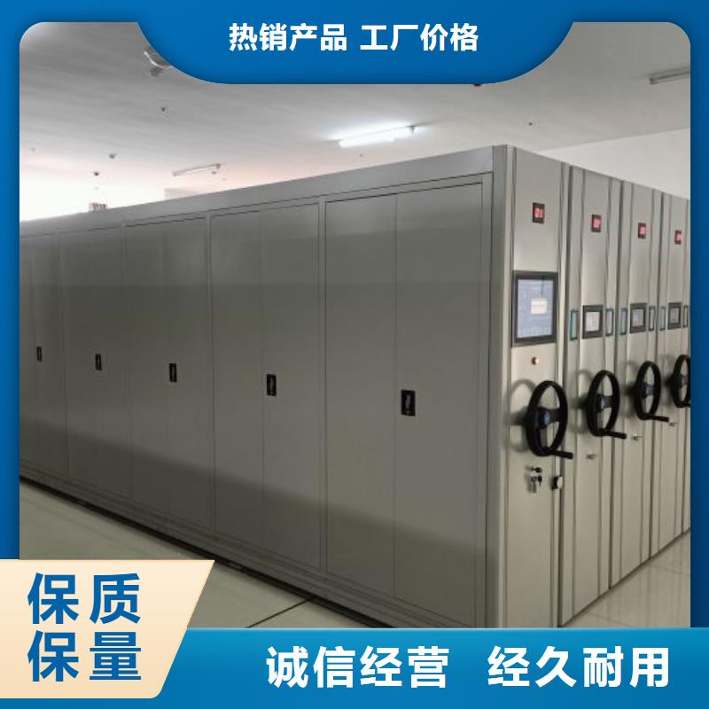 品牌密集柜电动密集档案架厂家精工制作