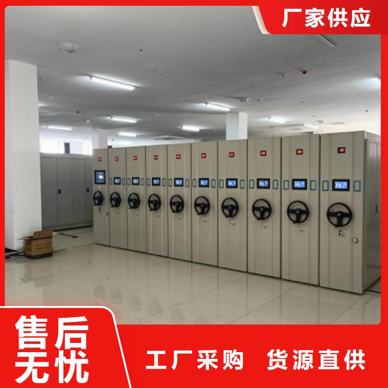 打造行业品质密集柜电动密集档案架厂家精工制作