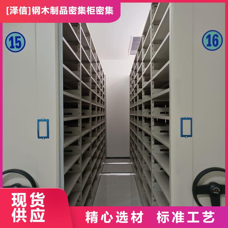 【密集柜】_档案密集柜厂家厂家现货供应智能密集架柜电动密集档案架厂家