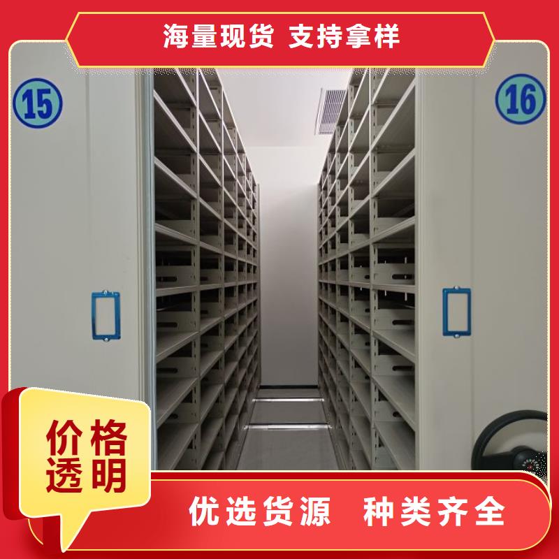 |江东|慈溪|嘉兴|丽水|杭州|舟山|温州|衢州|台州智能密集架柜密集柜电动密集柜智能厂家买的是放心
