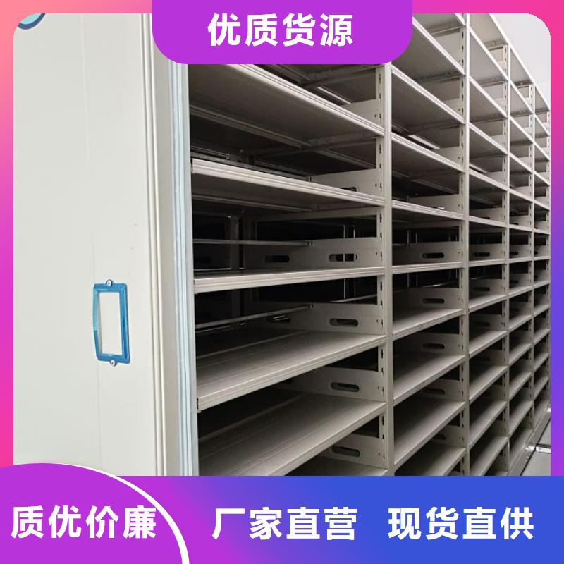 密集柜制造生产销售