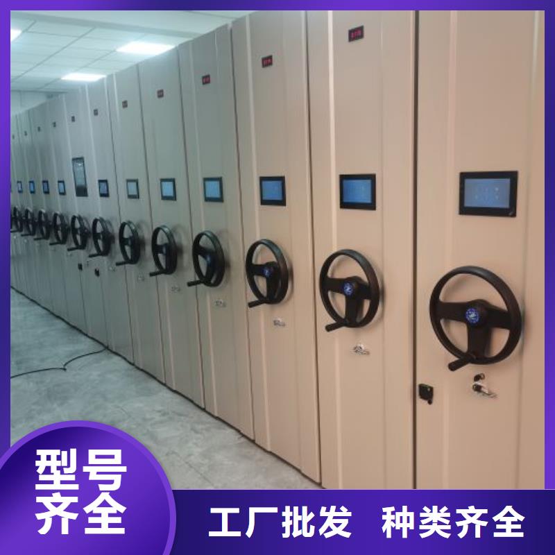 言必信果【泽信】电动档案柜