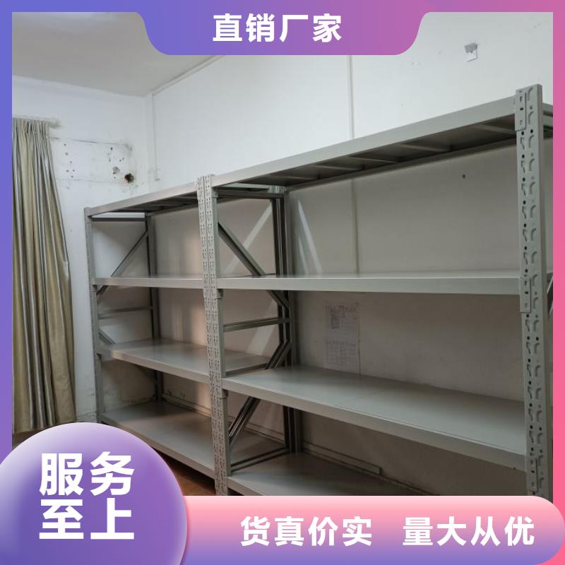 智能密集架柜电动密集档案架厂家【 密集柜 密集架源头厂家低价货源】