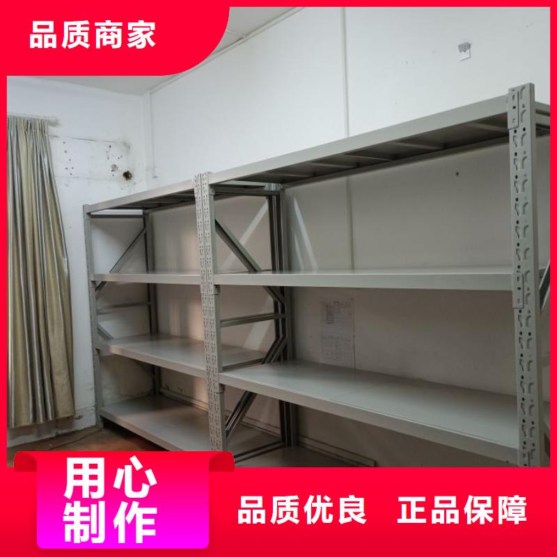【密集柜】_档案密集柜厂家厂家现货供应智能密集架柜电动密集档案架厂家