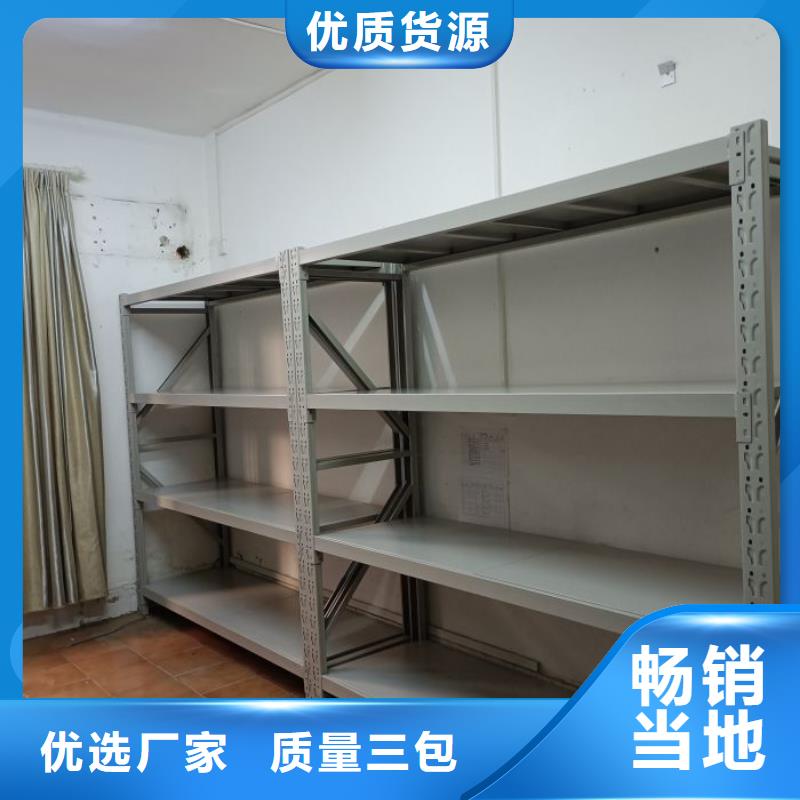 供应手动式密集柜_优质厂家
