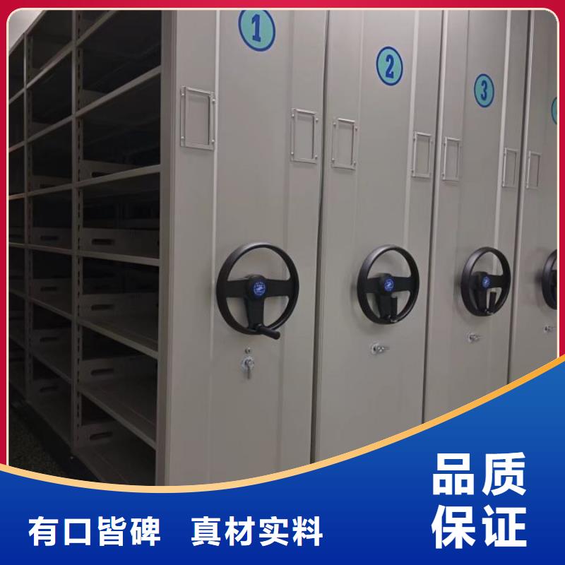 岚山|莒县|潍坊|枣庄|济南|聊城|德州密集柜档案密集柜质量看得见供应商