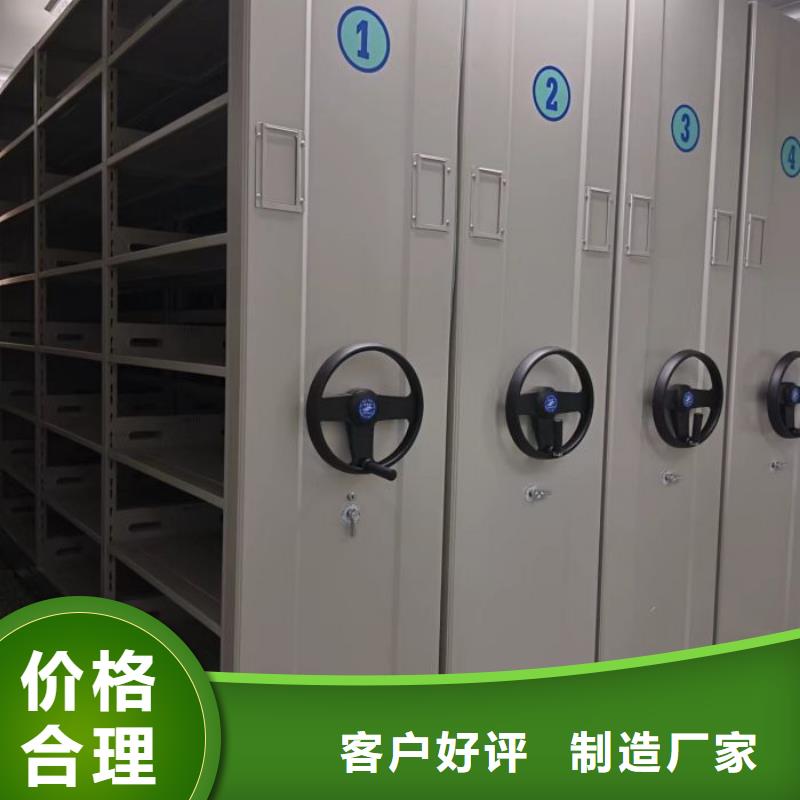 价格低的密集架移动柜实体厂家