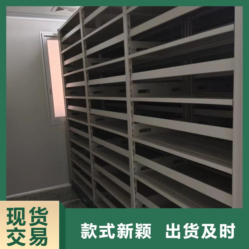 打造行业品质密集柜电动密集档案架厂家精工制作