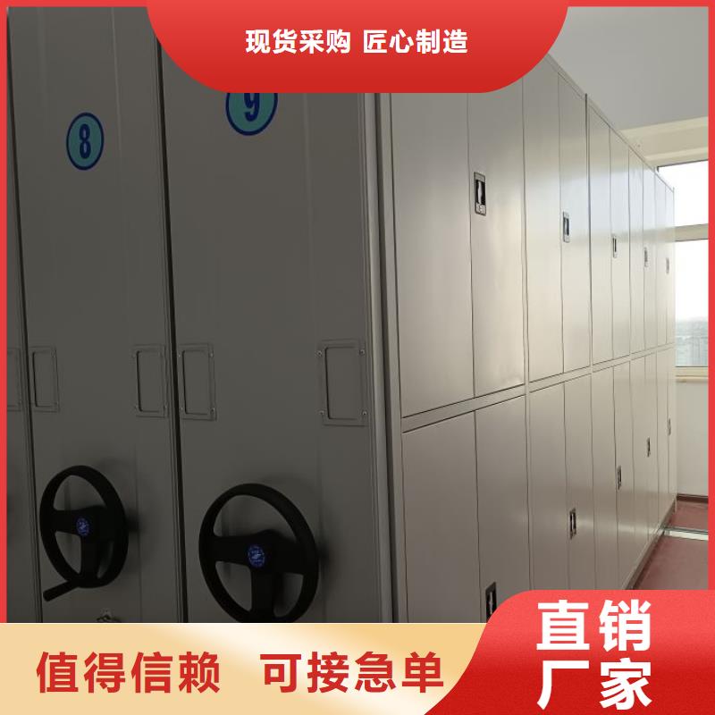 【工厂自营 密集柜 电动密集架厂家货源稳定】-市场覆盖|赤峰|锡林郭勒|兴安-二八商务