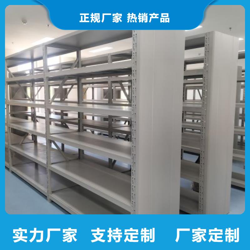 兴安|通辽|乌兰察布|包头|呼伦贝尔|呼和浩特|锡林郭勒【 密集柜 电动密集架厂家货源稳定】货源稳定