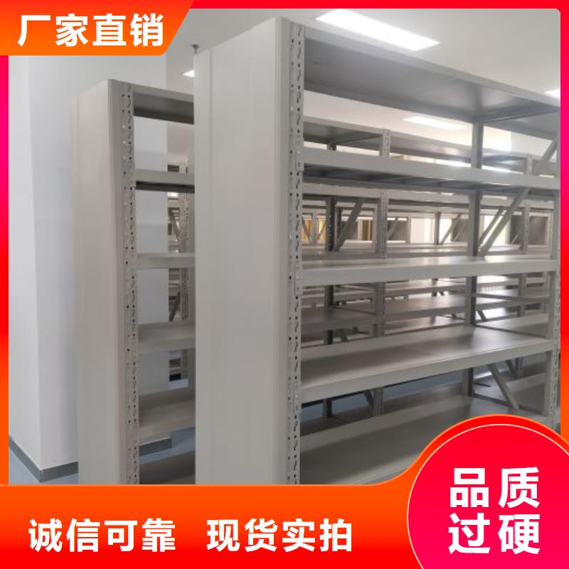 【密集柜】 手动(密集架)厂家来图定制同城公司