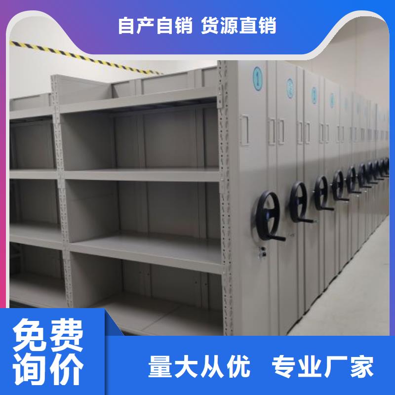 |江东|慈溪|嘉兴|丽水|杭州|舟山|温州|衢州|台州智能密集架柜密集柜电动密集柜智能厂家买的是放心
