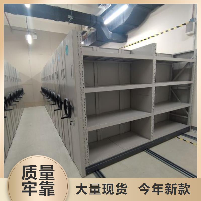 移动密集资料柜企业-价格合理