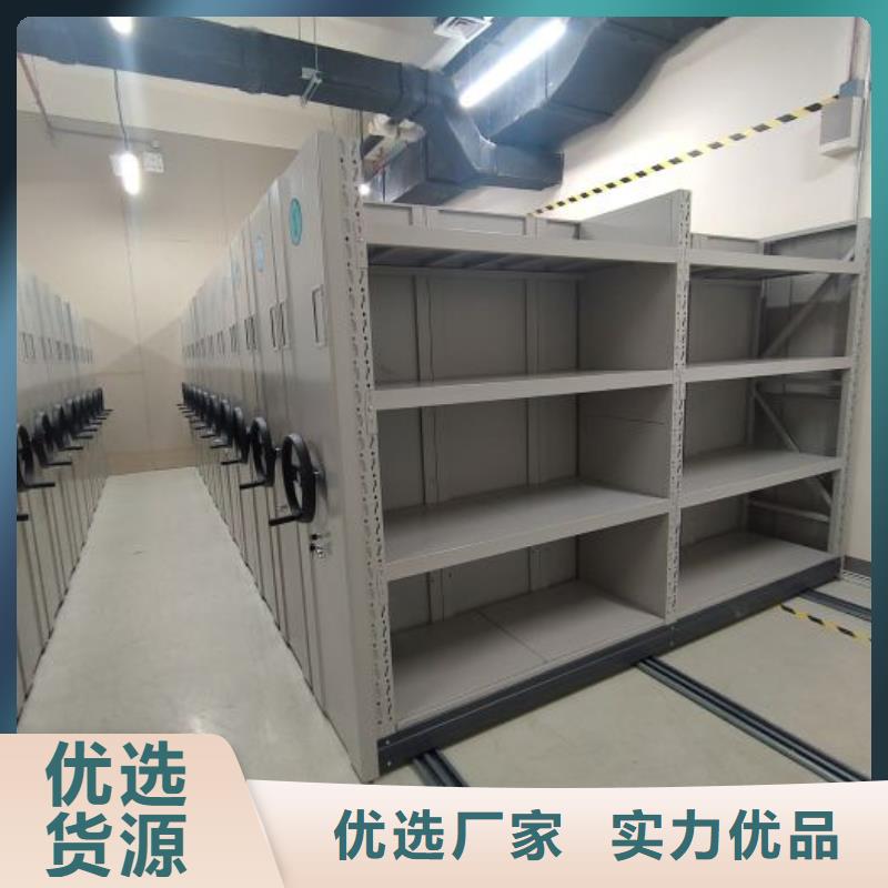 密集柜档案密集柜厂家无中间商厂家直销-服务区域包括云岩|小河|黔东南|遵义|毕节|铜仁|安顺|黔西南等-产品视频