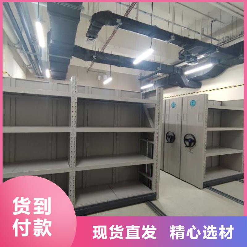 移动密集资料柜企业-价格合理