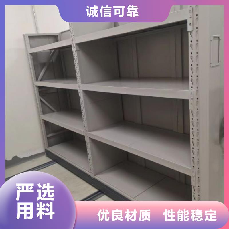 【 密集柜,手动(密集柜)厂家实力商家供货稳定】当地厂家