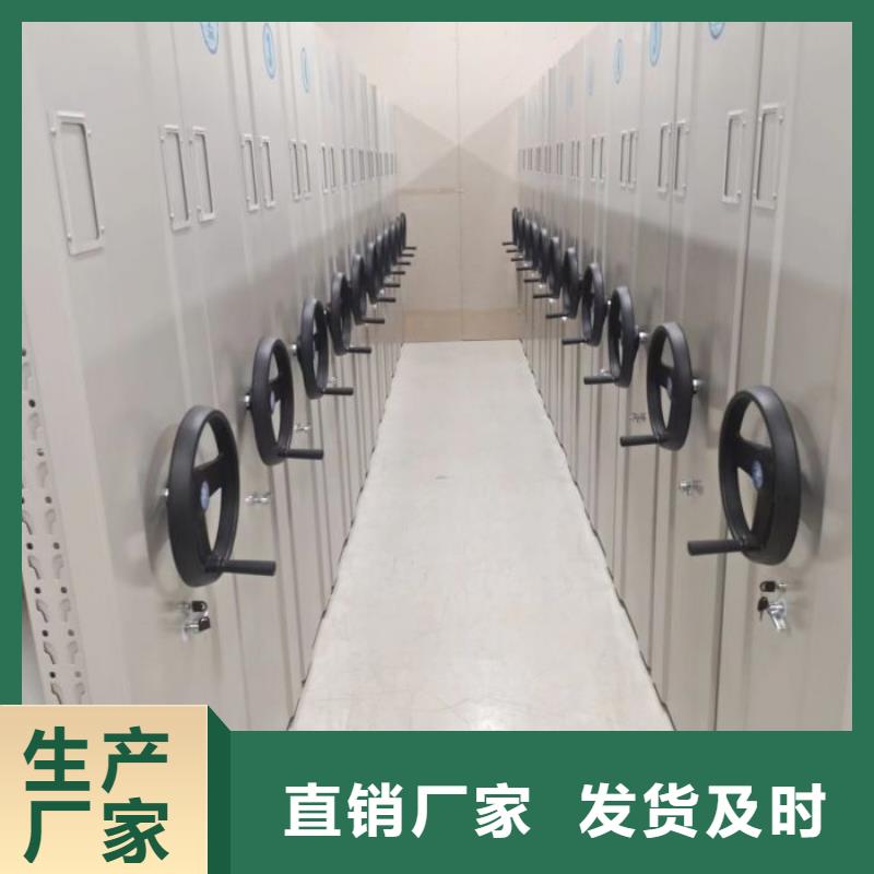 行走式密集柜选购经验
