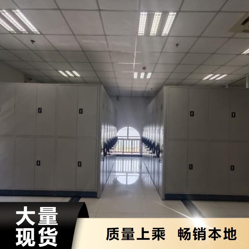 打造行业品质密集柜电动密集档案架厂家精工制作