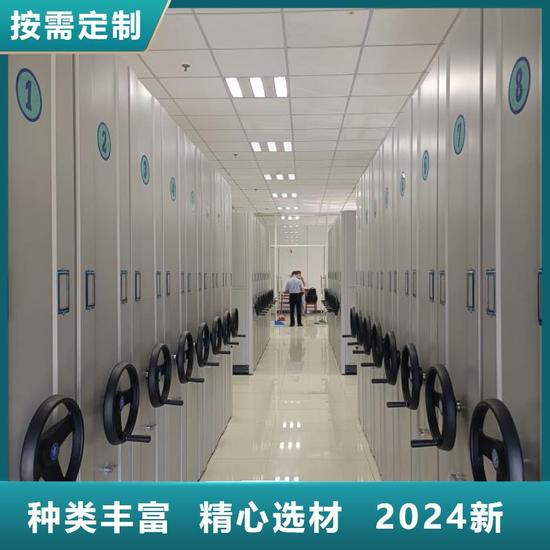 【厂家型号齐全 密集柜,手动(密集柜)厂家实力商家供货稳定】