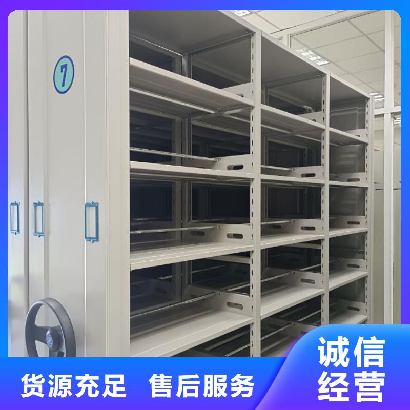 【 密集柜,密集档案柜重信誉厂家】同城品牌